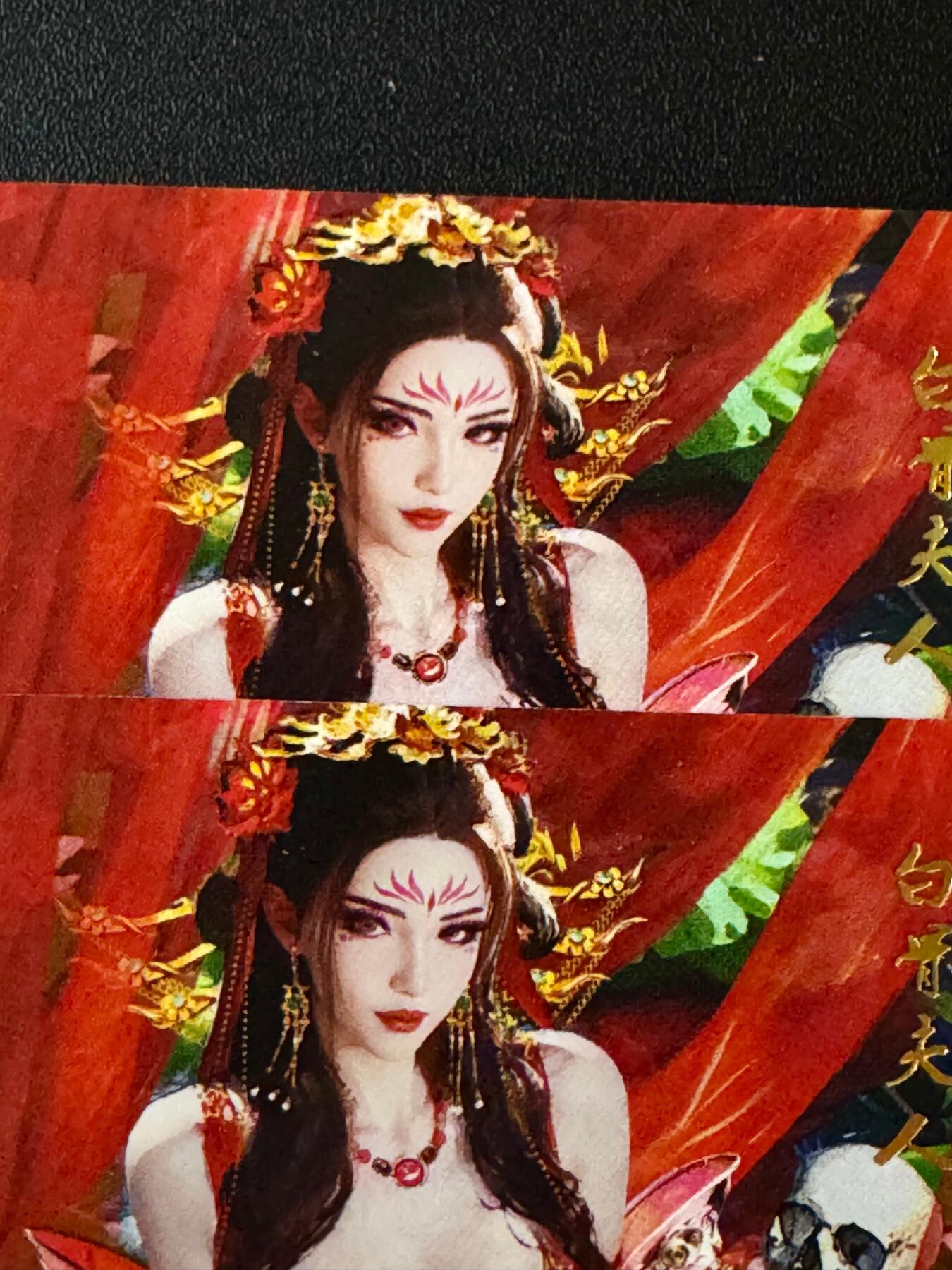 NO.20.5 好又多妹卡大赏，祝你新年旺桃花~只能从此链接进的专场！新店点关注不迷路~每周一站式配齐，方便凑单！（周5晚9点截拍，卖家送拍免费！） 星宿卡牌 媚玄鉴 白骨夫人普卡2张