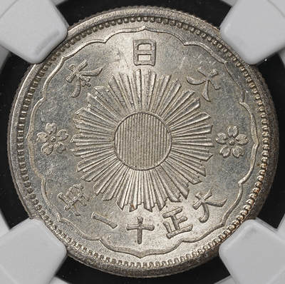 修遠堂世界钱币第一百期 - NGC MS63 大正十一年双凤五十钱银币 双凤五十钱首年份，MS稀少