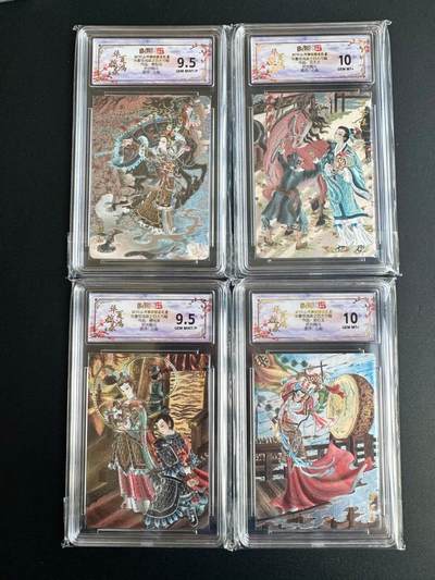 NO.20 好又多金牌大场，新年马到成功！新店点关注不迷路！每周一站式配齐，方便凑单！（周6晚8点截拍，卖家送拍0抽成！） - 【限编评级套】山河潮玩 华夏惊鸿录 心染 四大巾帼 限编粗闪评级一套