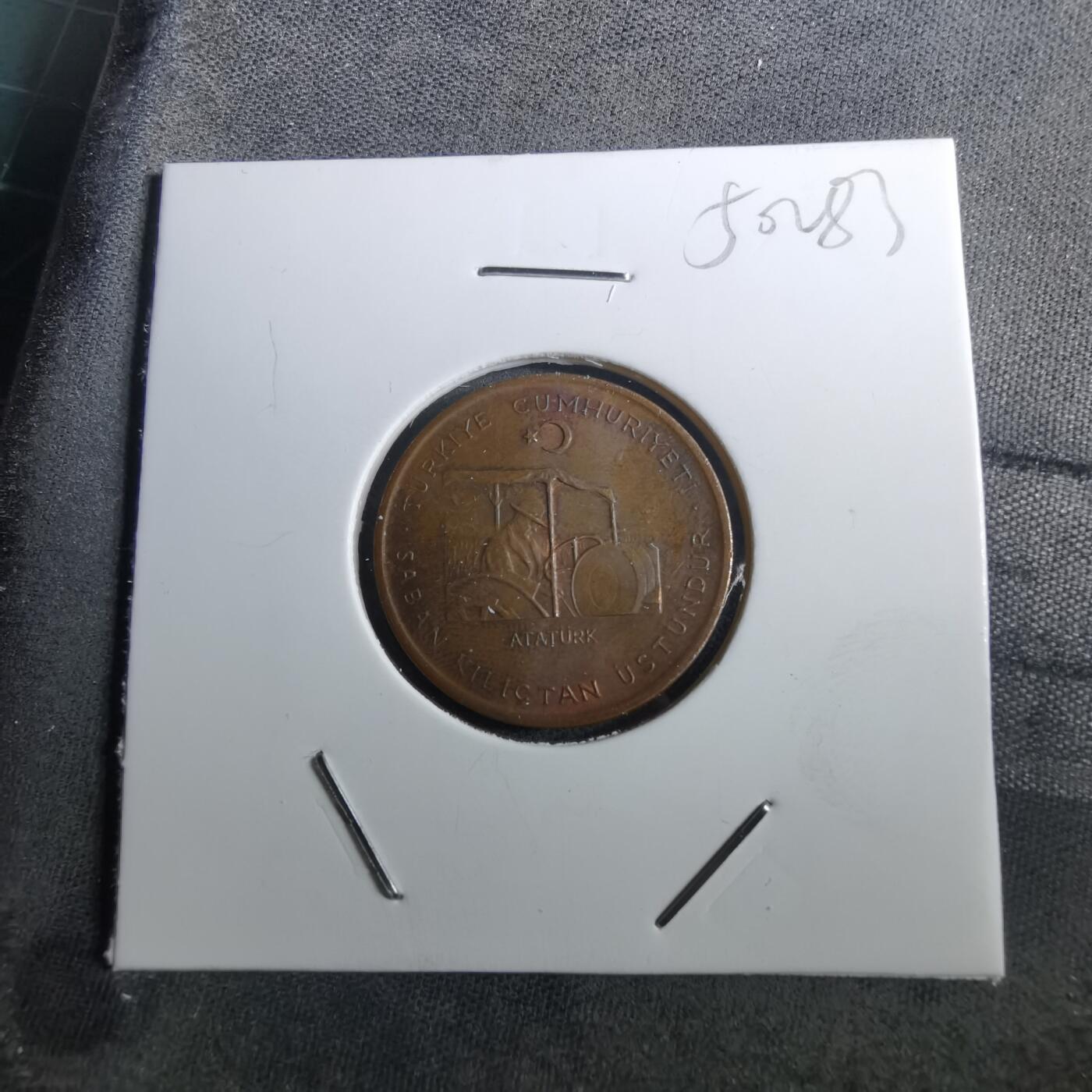 沼泽如烟--第950场 土耳其1971年10库鲁