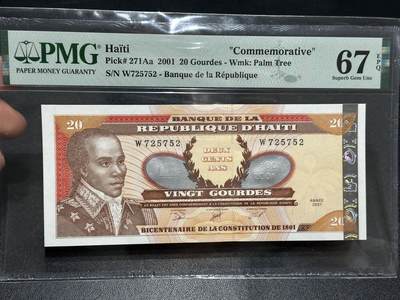 🎉🎉🎉《外钞收藏家》第六百期（年度庆典场）（本平台长期征集拍品、欢迎藏友们联系合作）❤️❤️❤️ - 2001年海地20纪念钞 PMG67