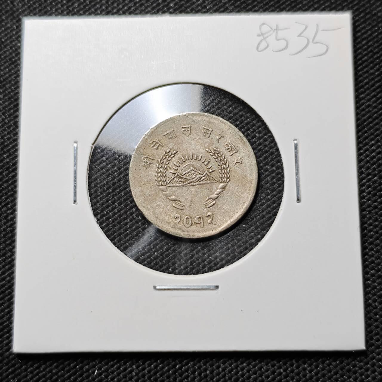 KK钱币收藏小铺  第385期  2月预留时间 周末发货  尼泊尔镍币