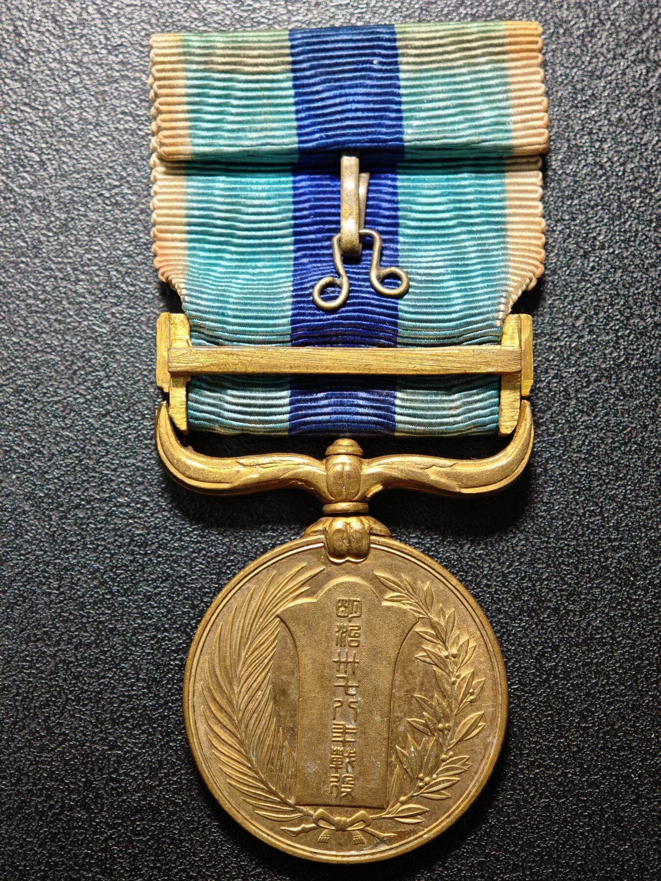 【德藏】世界币章拍卖第160期 日本从军纪念章 直径约：30.5mm/仅章；重约：29.1g