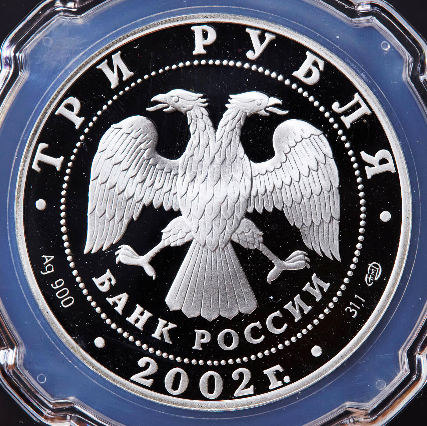 【俄甄集藏】2026年(046)01-07 星期三 晚 19:30 全场包邮 俄罗斯2002年盐湖城冬奥会越野滑雪3卢布精制纪念大银币，信泰 PF70UC，重34.88克，90%银，含纯银1盎司