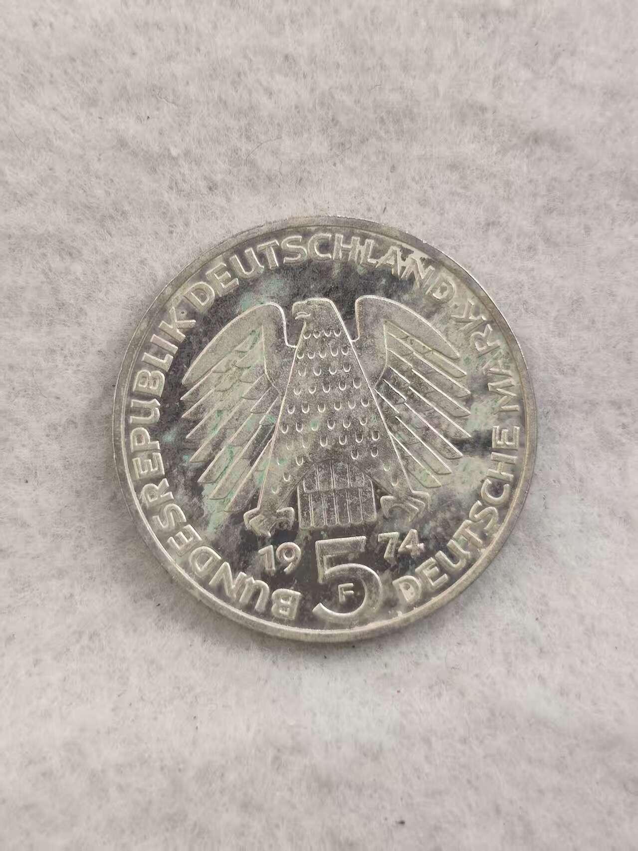 G&W世界散币，银币处理专场（第41场） 德国1974年5马克  银币