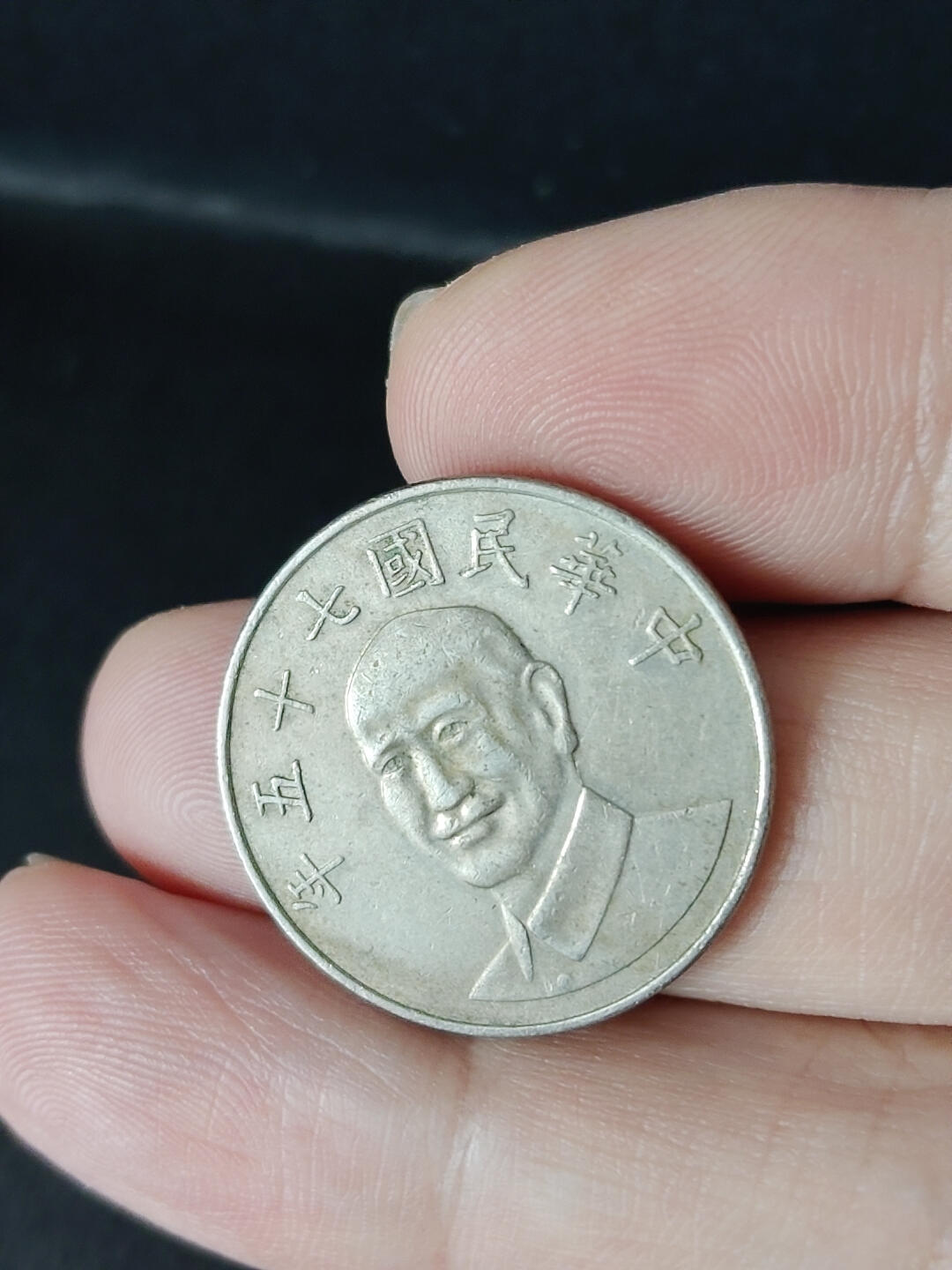 猩哥外币小铺➨【第216场】 拾圆