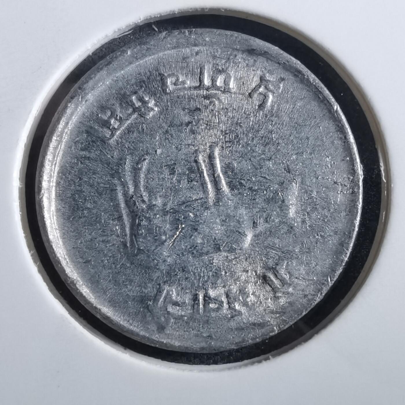 沼泽如烟--第950场 尼泊尔