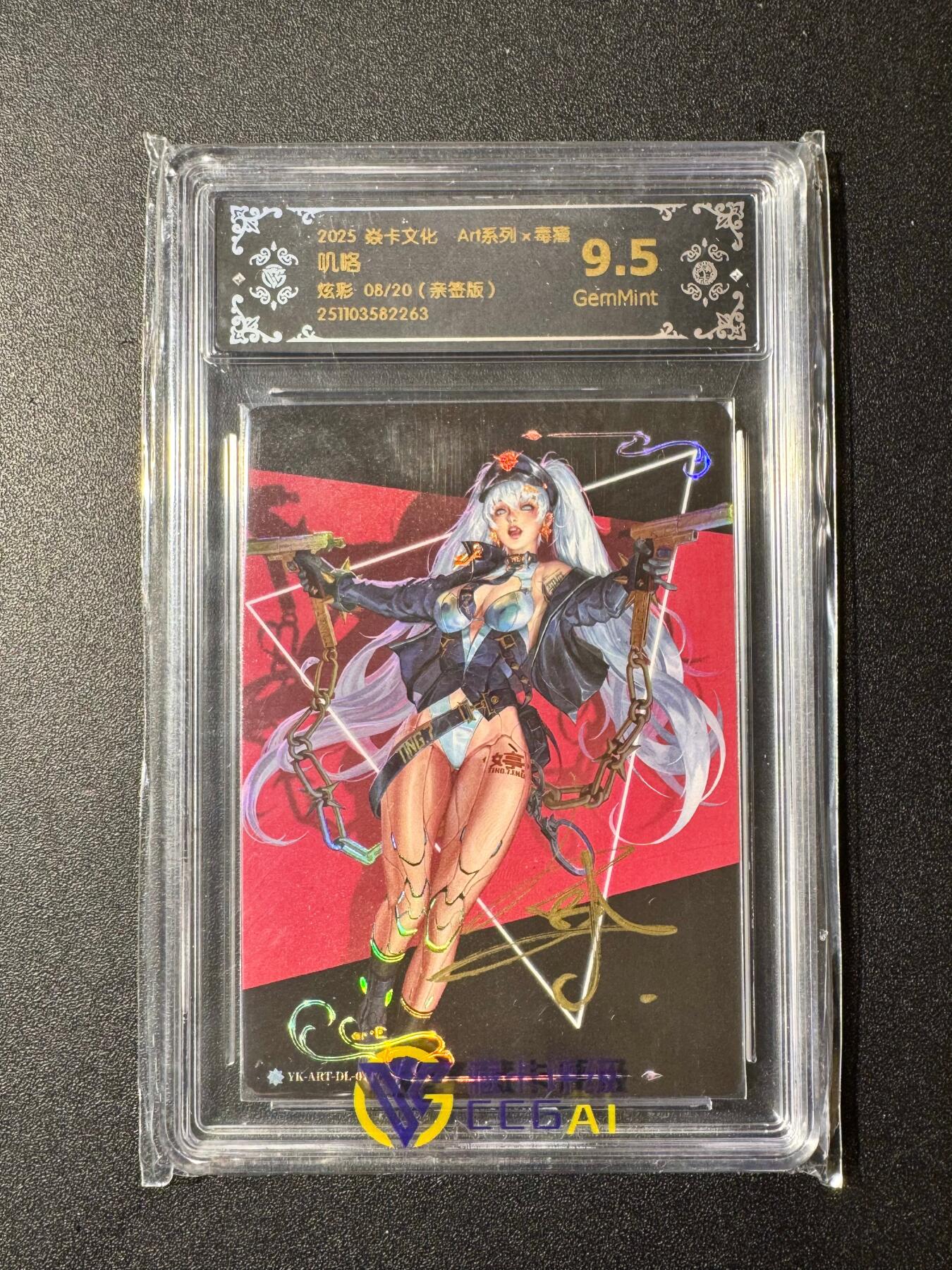 NO.20 好又多金牌大场，新年马到成功！新店点关注不迷路！每周一站式配齐，方便凑单！（周6晚8点截拍，卖家送拍0抽成！） 【8/20编亲签】焱卡 Art系列 毒瘤亲签 叽咯 炫彩 9.5G