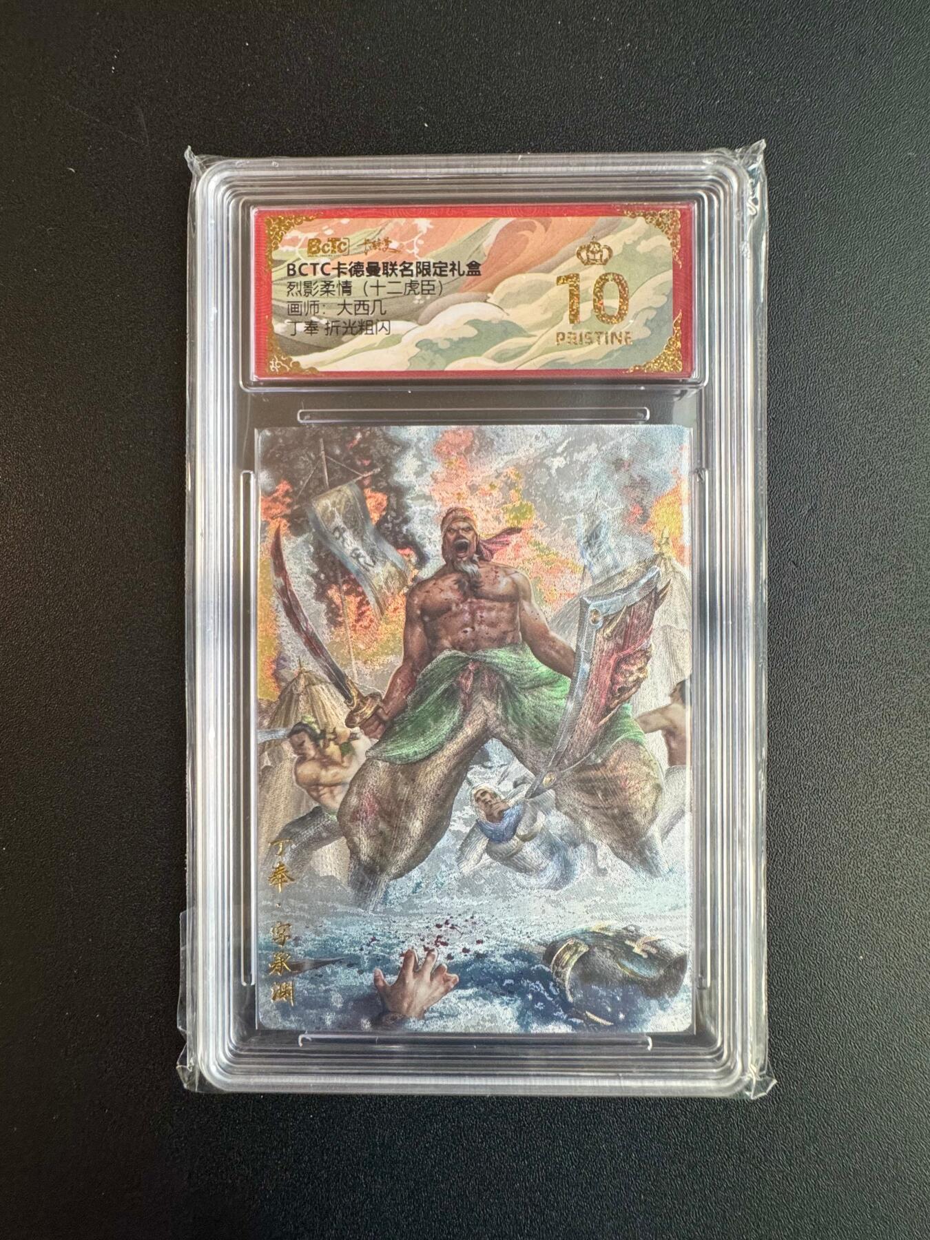 NO.20 好又多金牌大场，新年马到成功！新店点关注不迷路！每周一站式配齐，方便凑单！（周6晚8点截拍，卖家送拍0抽成！） 【爆金】卡德曼 三国 大西几 丁奉 粗闪