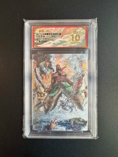 NO.20 好又多金牌大场，新年马到成功！新店点关注不迷路！每周一站式配齐，方便凑单！（周6晚8点截拍，卖家送拍0抽成！） - 【爆金】卡德曼 三国 大西几 丁奉 粗闪