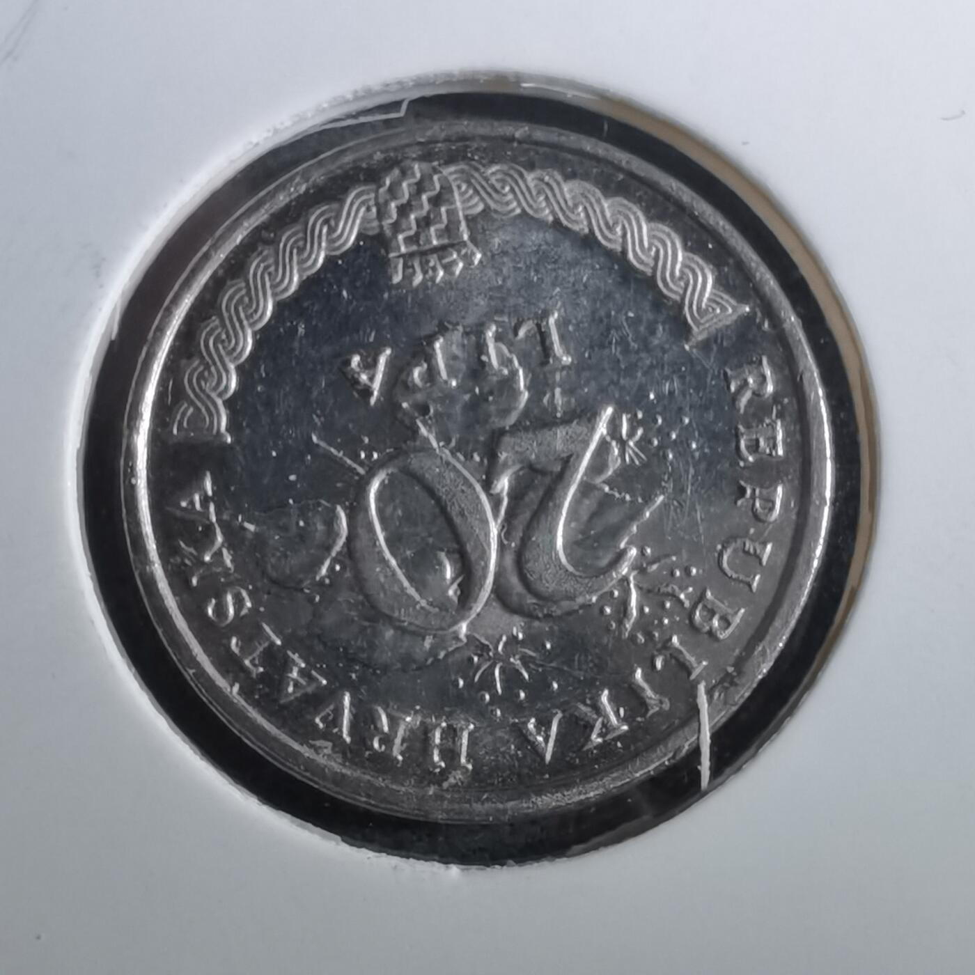 沼泽如烟--第950场 克罗地亚2005年20利帕