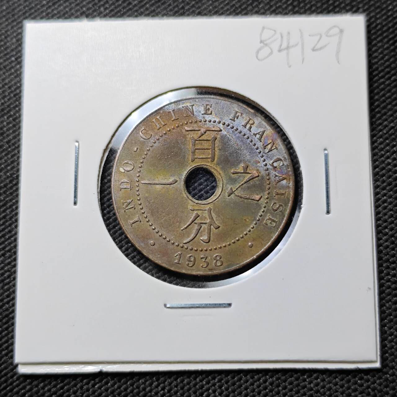 KK钱币收藏小铺  第384期  2月预留时间 周末发货