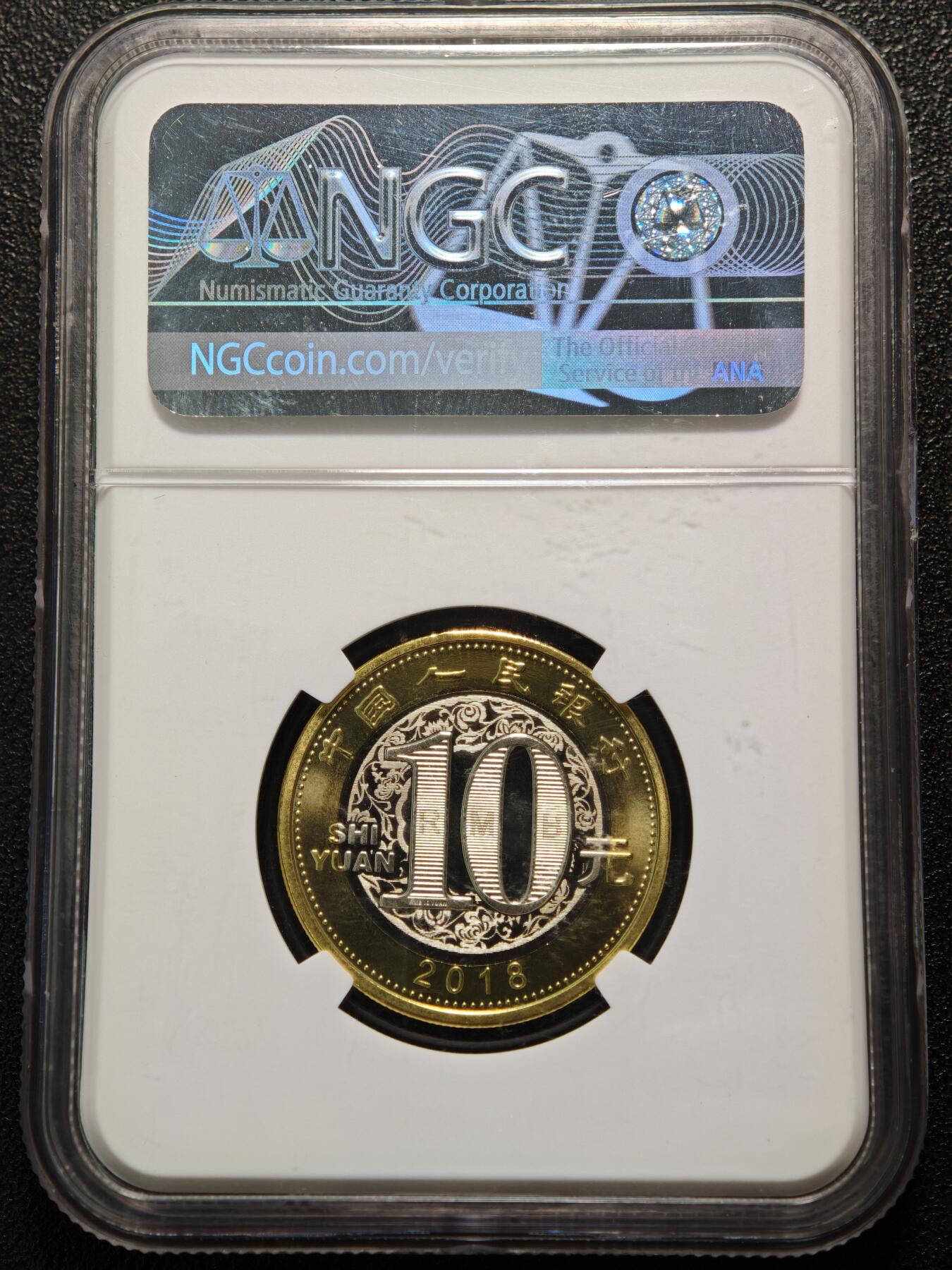 【德藏】世界币章拍卖第160期 3枚一组 NGC 公博 展会纪念sample三枚 