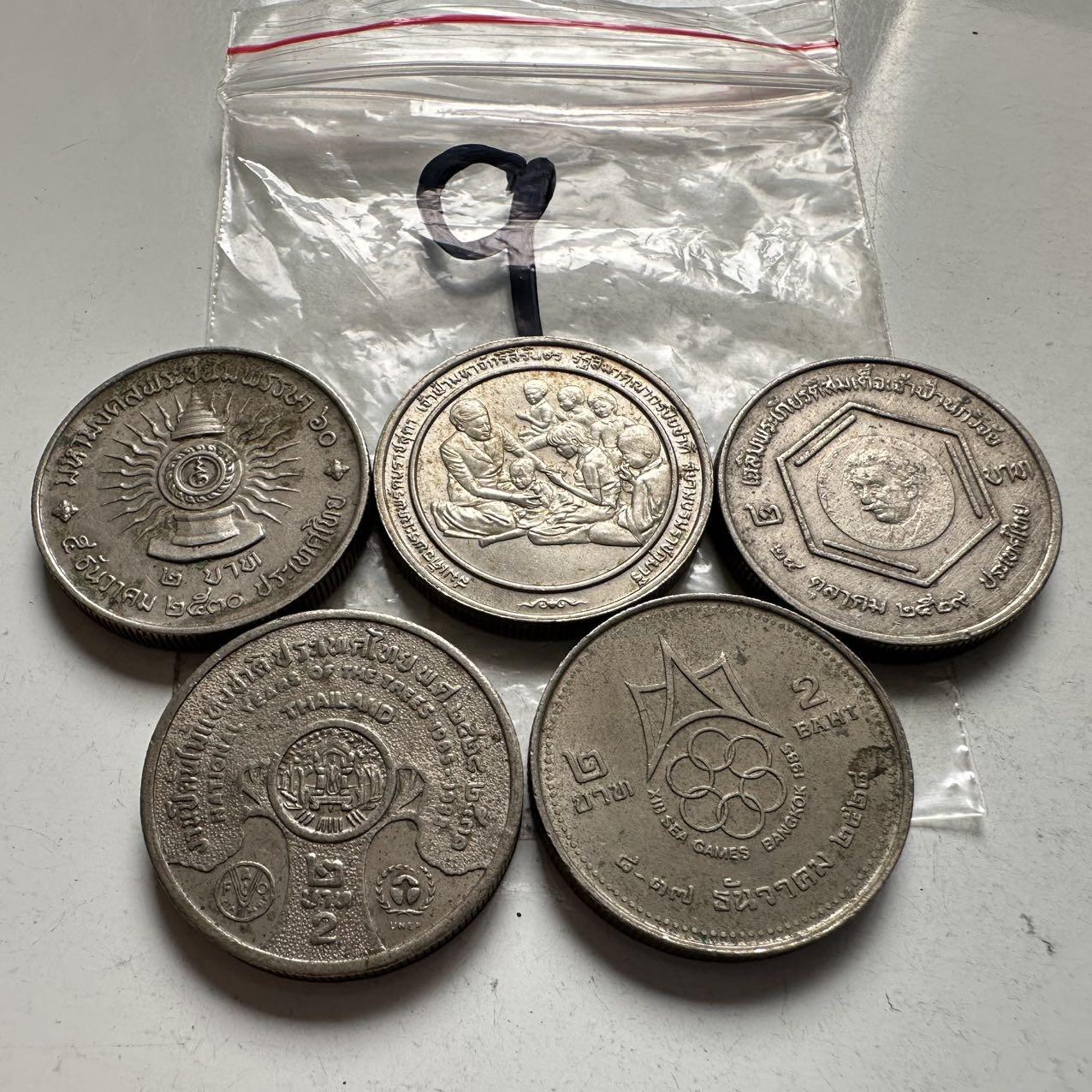 🌹外币初藏🌹🐯2026年第2场  泰国纪念币专场 2泰铢纪念币5枚不同 —9