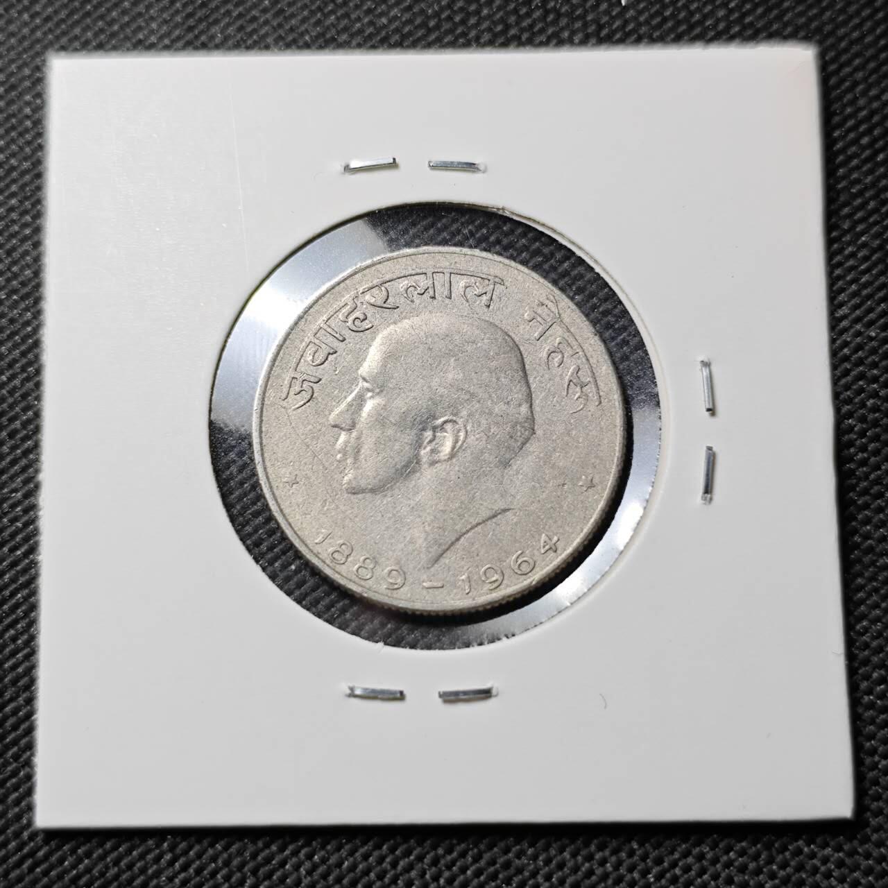 KK钱币收藏小铺  第384期  2月预留时间 周末发货  印度50派沙纪念币