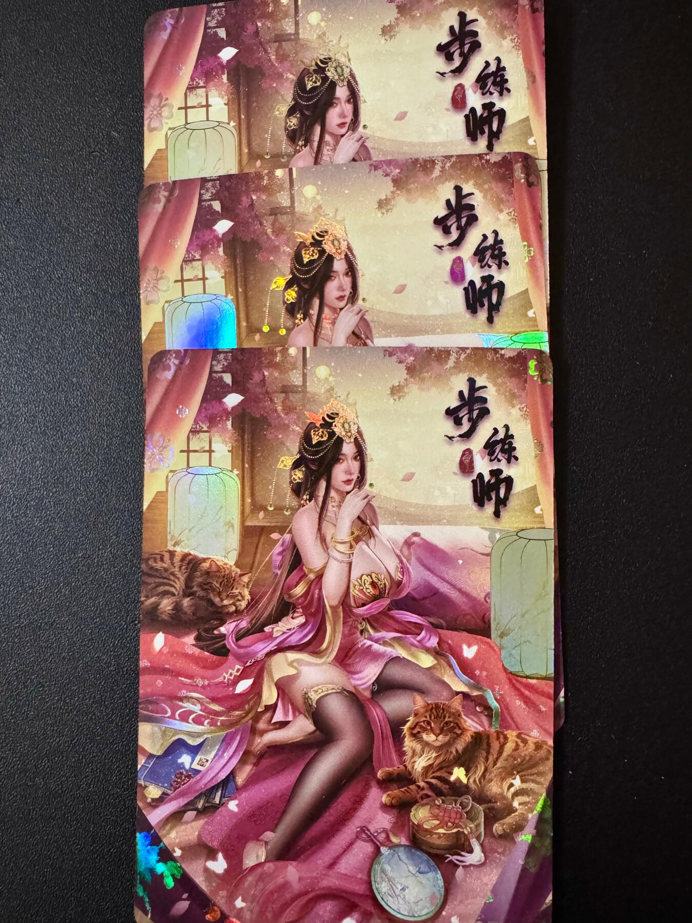 NO.20.5 好又多妹卡大赏，祝你新年旺桃花~只能从此链接进的专场！新店点关注不迷路~每周一站式配齐，方便凑单！（周5晚9点截拍，卖家送拍免费！） 次元鉴赏 三国红颜 步练师 彩闪3张