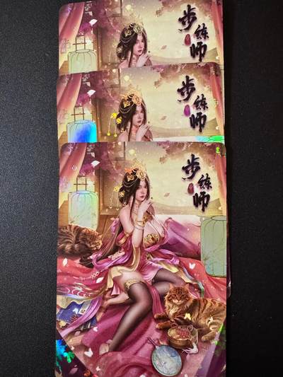 NO.20.5 好又多妹卡大赏，祝你新年旺桃花~只能从此链接进的专场！新店点关注不迷路~每周一站式配齐，方便凑单！（周5晚9点截拍，卖家送拍免费！） - 次元鉴赏 三国红颜 步练师 彩闪3张