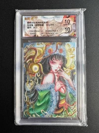 NO.20 好又多金牌大场，新年马到成功！新店点关注不迷路！每周一站式配齐，方便凑单！（周6晚8点截拍，卖家送拍0抽成！） - 【2/9编亲签】墨婉 太乙亲签 生肖兔 粗闪 双10