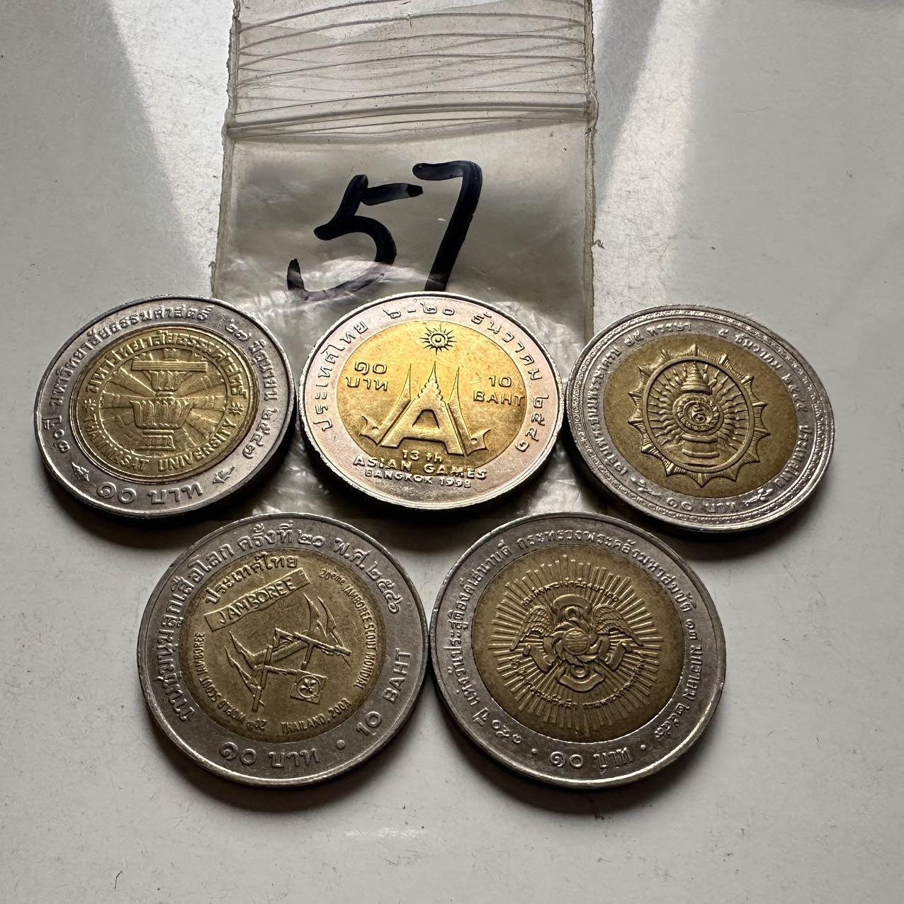 🌹外币初藏🌹🐯2026年第2场  泰国纪念币专场 10泰铢纪念币5枚不同—57
