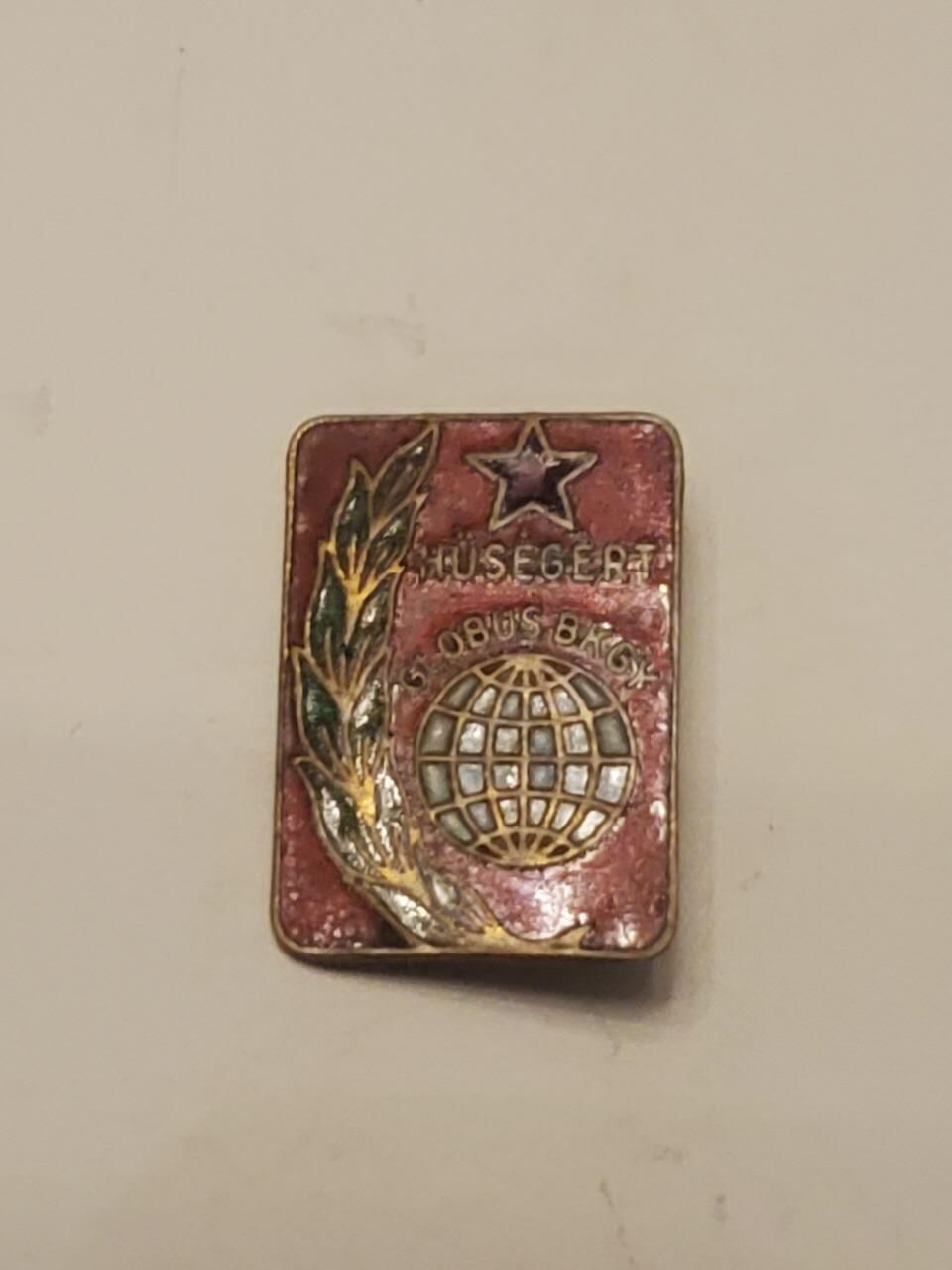 韵星假日拍卖第三十五期 -- Rimey Holidays Auction 34