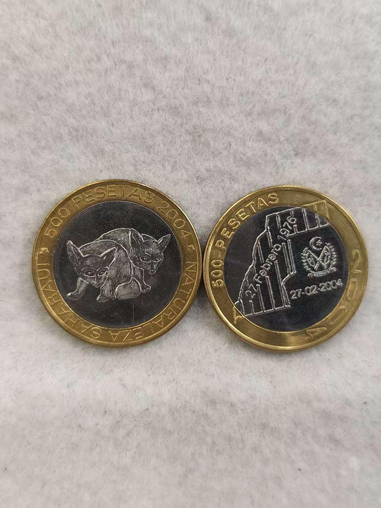 G&W世界散币，银币处理专场（第41场） 西撒哈拉2004年500比塞塔 2枚