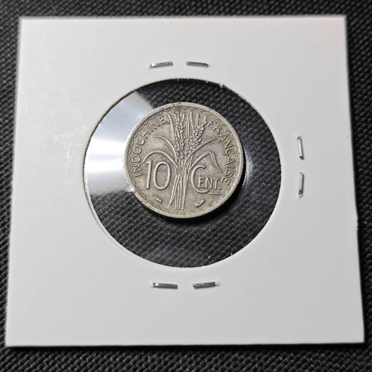 KK钱币收藏小铺  第383期  2月预留时间 周末发货  1939法属印支10分