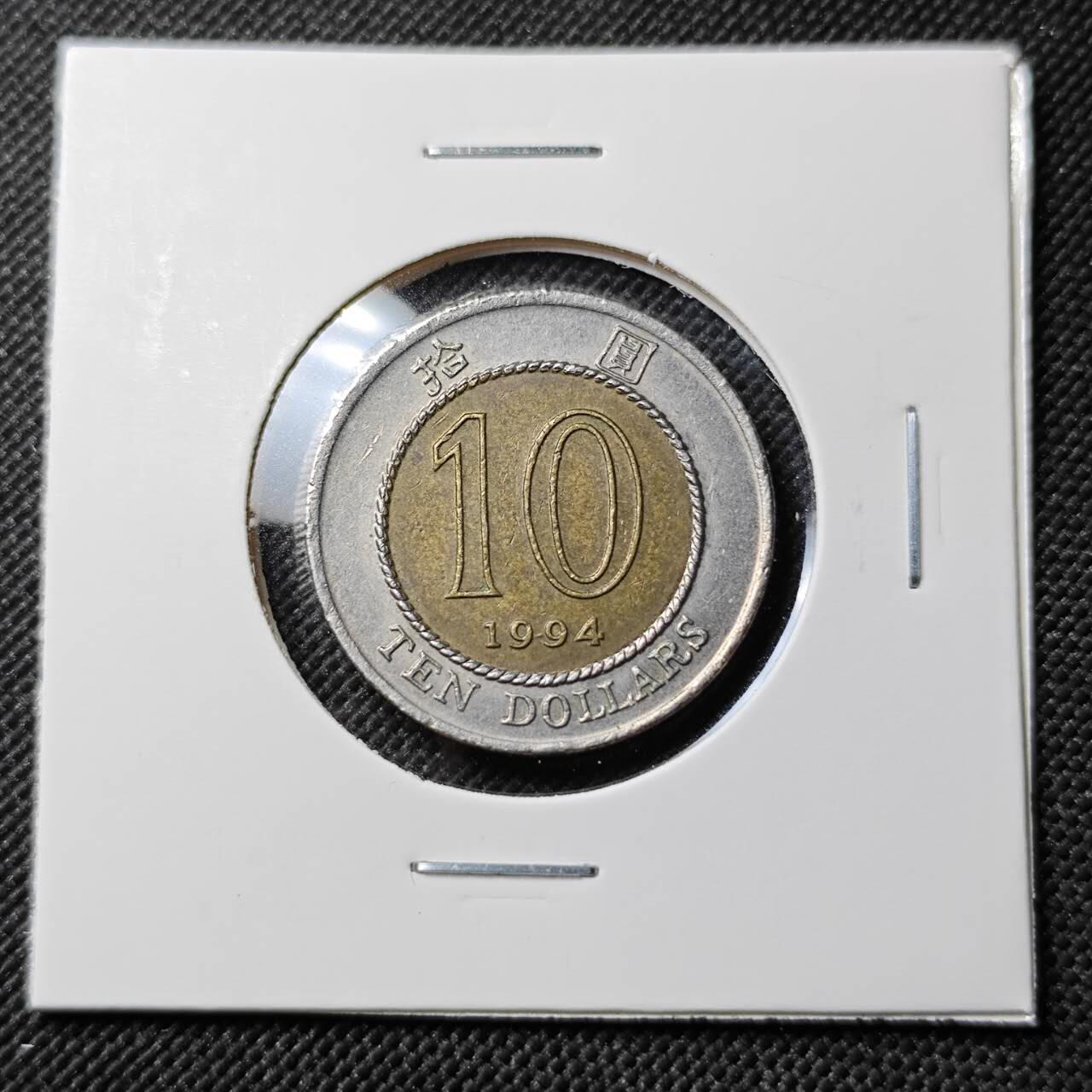 KK钱币收藏小铺  第384期  2月预留时间 周末发货  香港10元