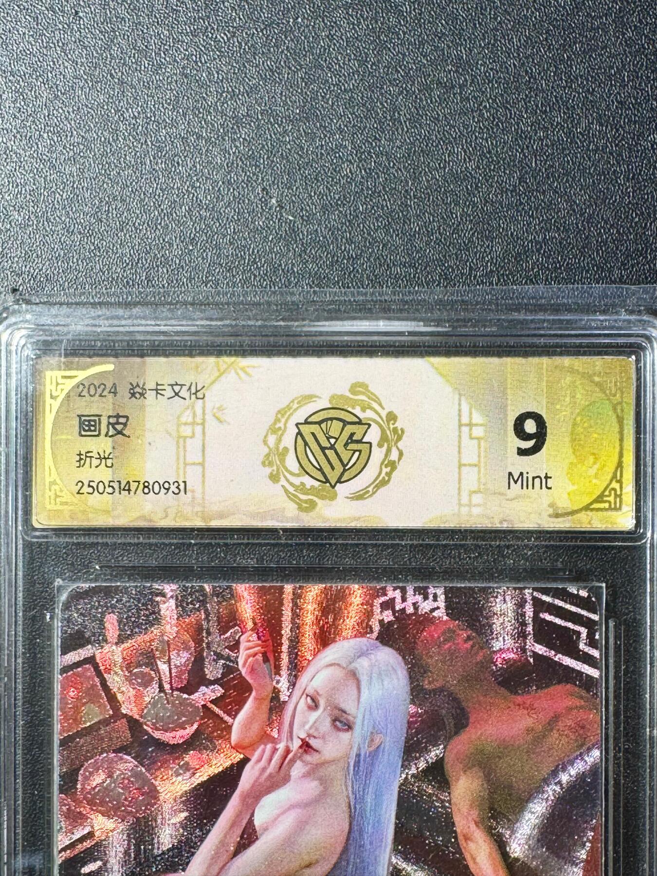 NO.20.5 好又多妹卡大赏，祝你新年旺桃花~只能从此链接进的专场！新店点关注不迷路~每周一站式配齐，方便凑单！（周5晚9点截拍，卖家送拍免费！） 炎卡文化 妖姬传 刷子 画皮 折光 9分