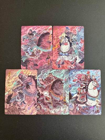 NO.20 好又多金牌大场，新年马到成功！新店点关注不迷路！每周一站式配齐，方便凑单！（周6晚8点截拍，卖家送拍0抽成！） - 百里 冯涛 梁山五虎 彩闪一套