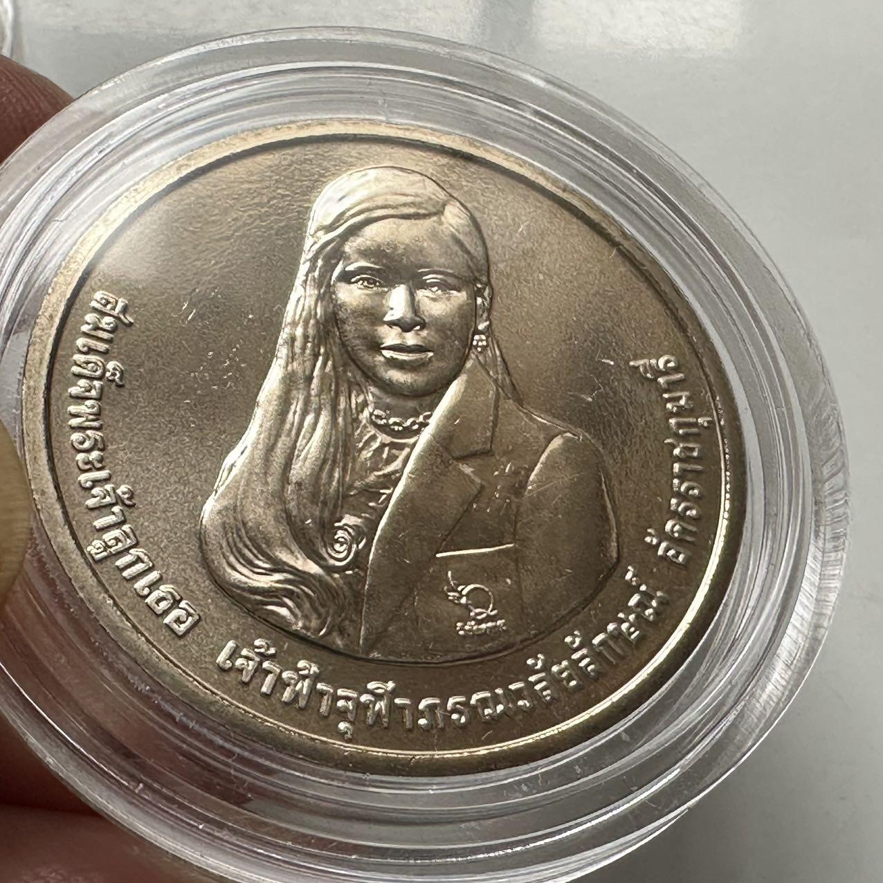 🌹外币初藏🌹🐯2026年第2场  泰国纪念币专场