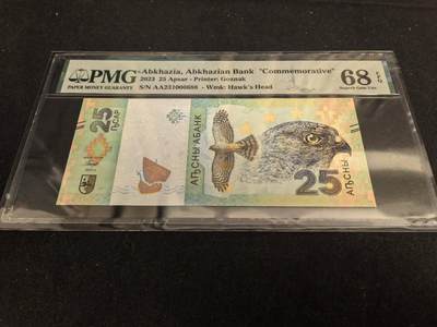 Triple S 第70期 - 2023阿布哈兹25阿沙，三位小号688，高分