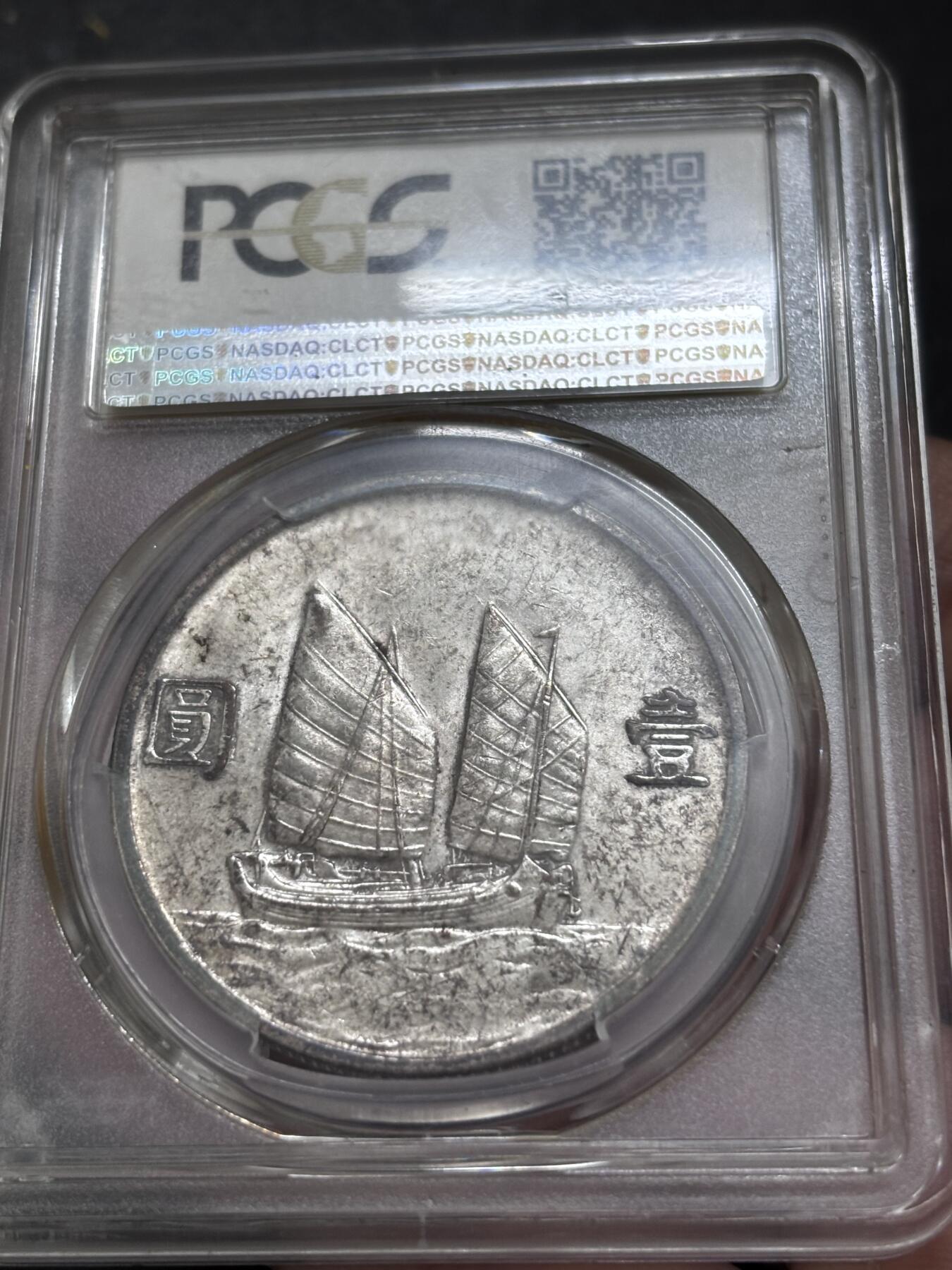 文馨钱币收藏 迎新纳福2026新年第一场（第 287 场）金银老铜币拍卖