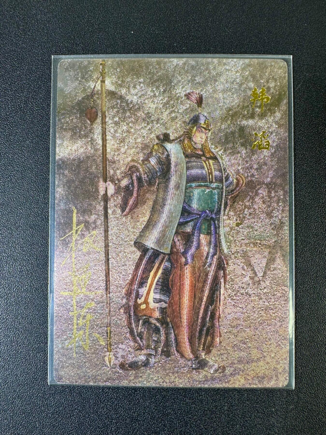 NO.20 好又多金牌大场，新年马到成功！新店点关注不迷路！每周一站式配齐，方便凑单！（周6晚8点截拍，卖家送拍0抽成！） 【9/42编亲签】昆仑万象 权迎东亲签 百胜将韩滔 粗闪