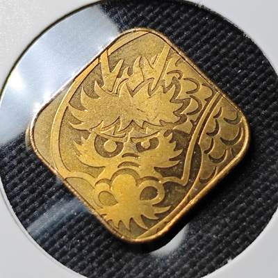 KK钱币收藏小铺  第383期  2月预留时间 周末发货 -  2000龙 日本生肖铭牌铜章