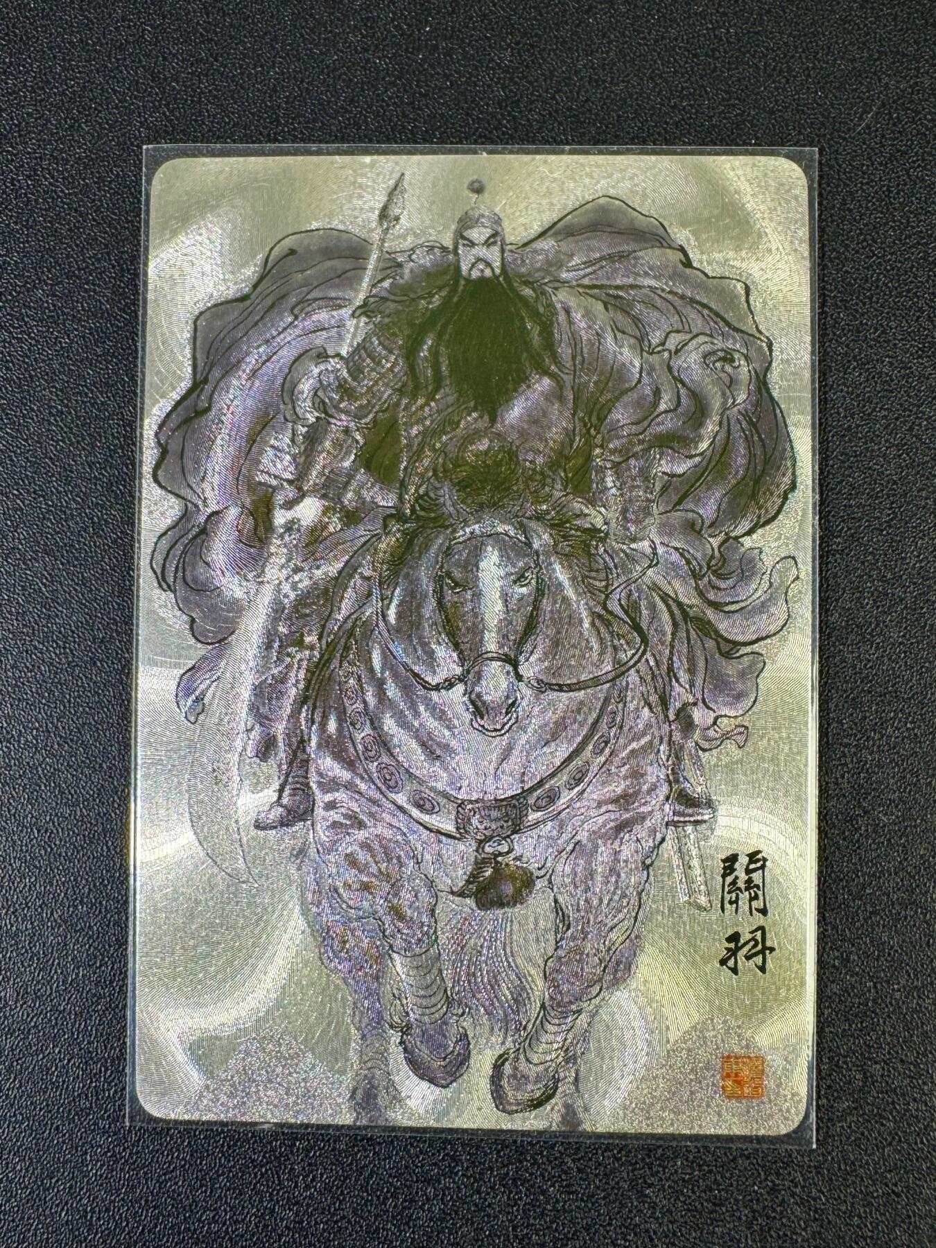 NO.20 好又多金牌大场，新年马到成功！新店点关注不迷路！每周一站式配齐，方便凑单！（周6晚8点截拍，卖家送拍0抽成！） 昆仑万象 权迎东 关羽 线稿粗闪