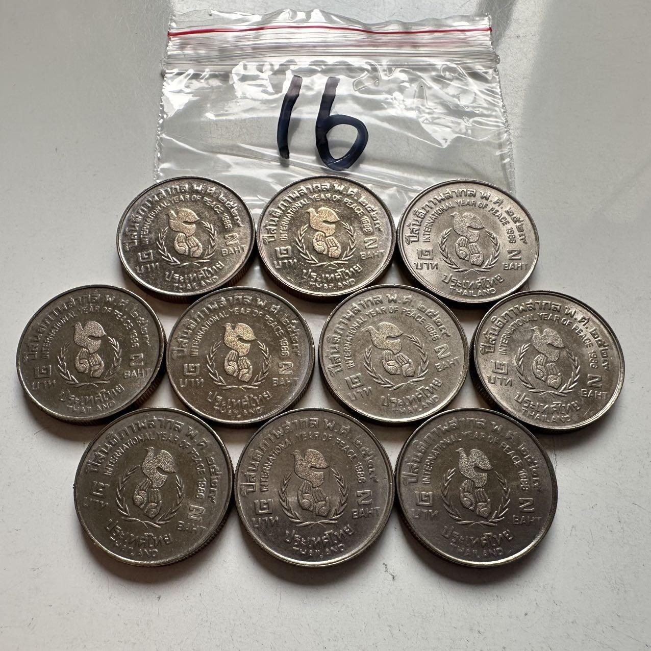 🌹外币初藏🌹🐯2026年第2场  泰国纪念币专场  1986年国际和平年2泰铢纪念币10枚 原光品一组