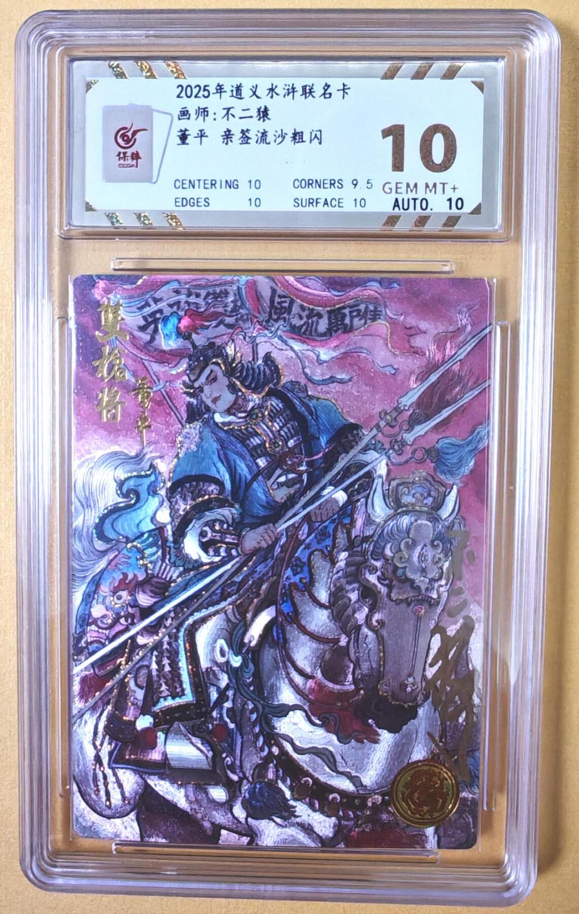 趣卡卡拍No.22期（无佣金免手续费，分享成交有奖）