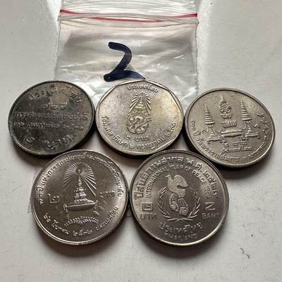 🌹外币初藏🌹🐯2026年第2场  泰国纪念币专场 - 2泰铢纪念币5枚不同 —2