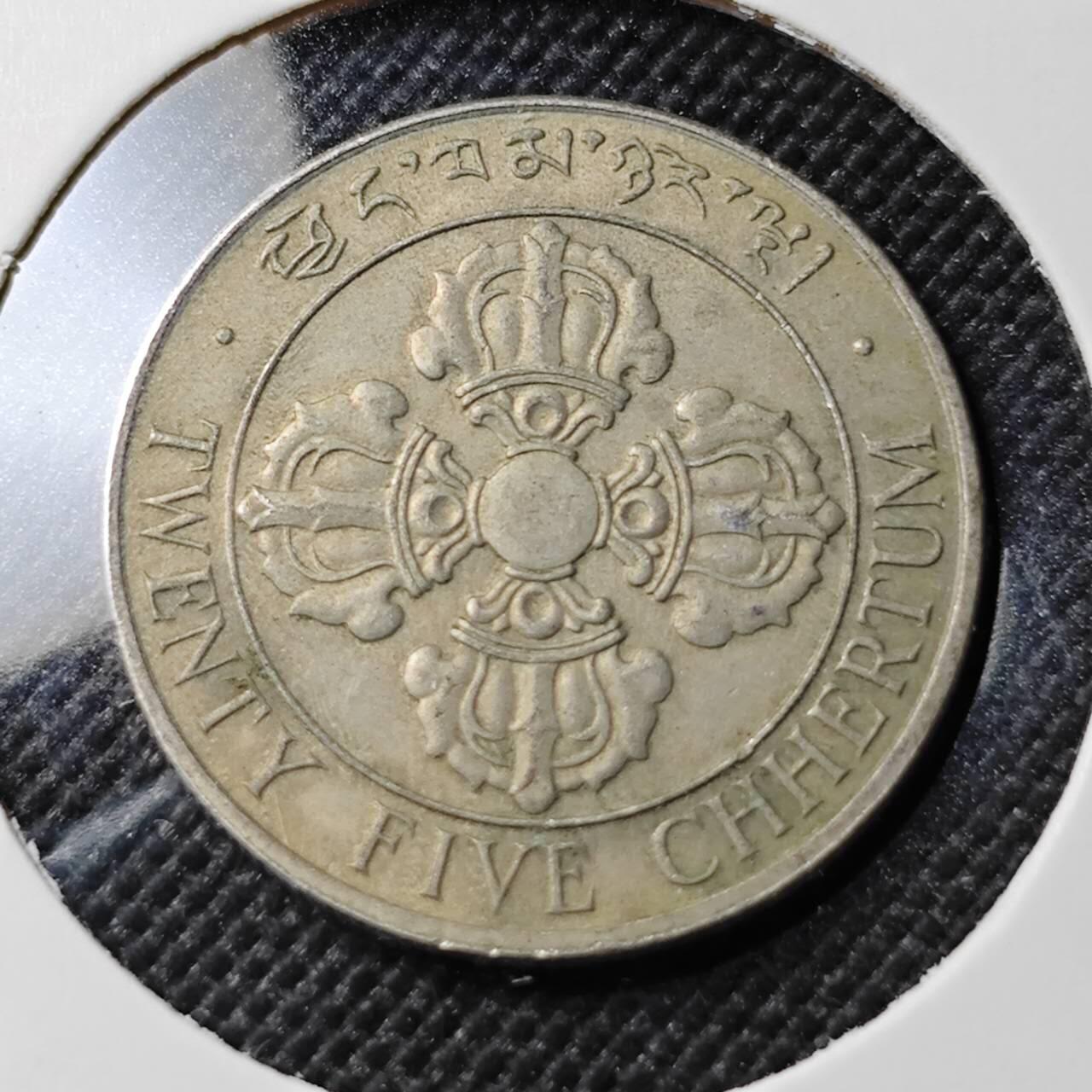 KK钱币收藏小铺  第383期  2月预留时间 周末发货  不丹