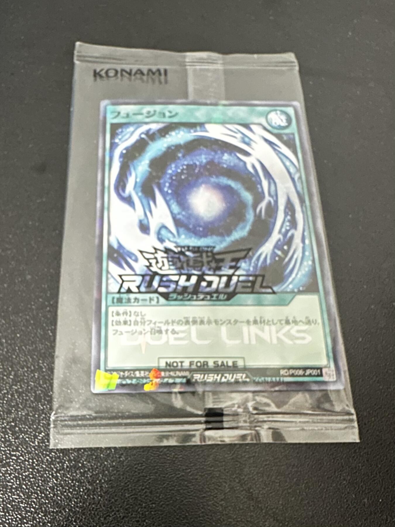 游戏王会场限定 RD/P006-JP001 NPR