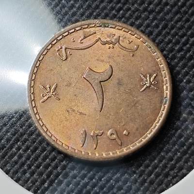 KK钱币收藏小铺  第384期  2月预留时间 周末发货 -  阿曼