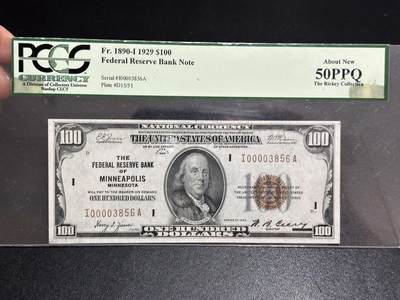 《外钞收藏家》第五百九十九期（畅拍场）（本平台长期征集拍品、欢迎藏友们联系合作） - 1929年美国100美元 橙色库印 PCGS50 千位号3856