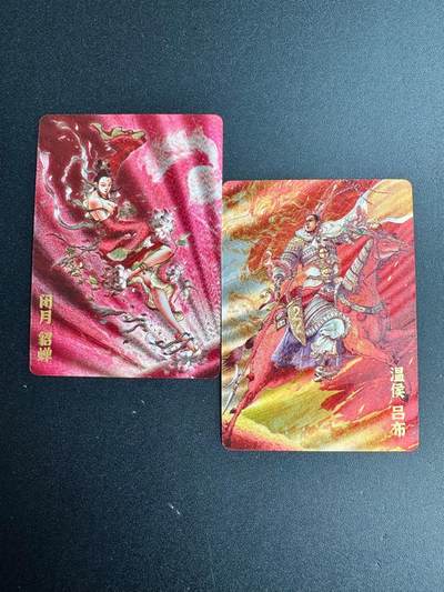 NO.20 好又多金牌大场，新年马到成功！新店点关注不迷路！每周一站式配齐，方便凑单！（周6晚8点截拍，卖家送拍0抽成！） - 超吉梦 李宇航 吕布貂蝉 粗闪