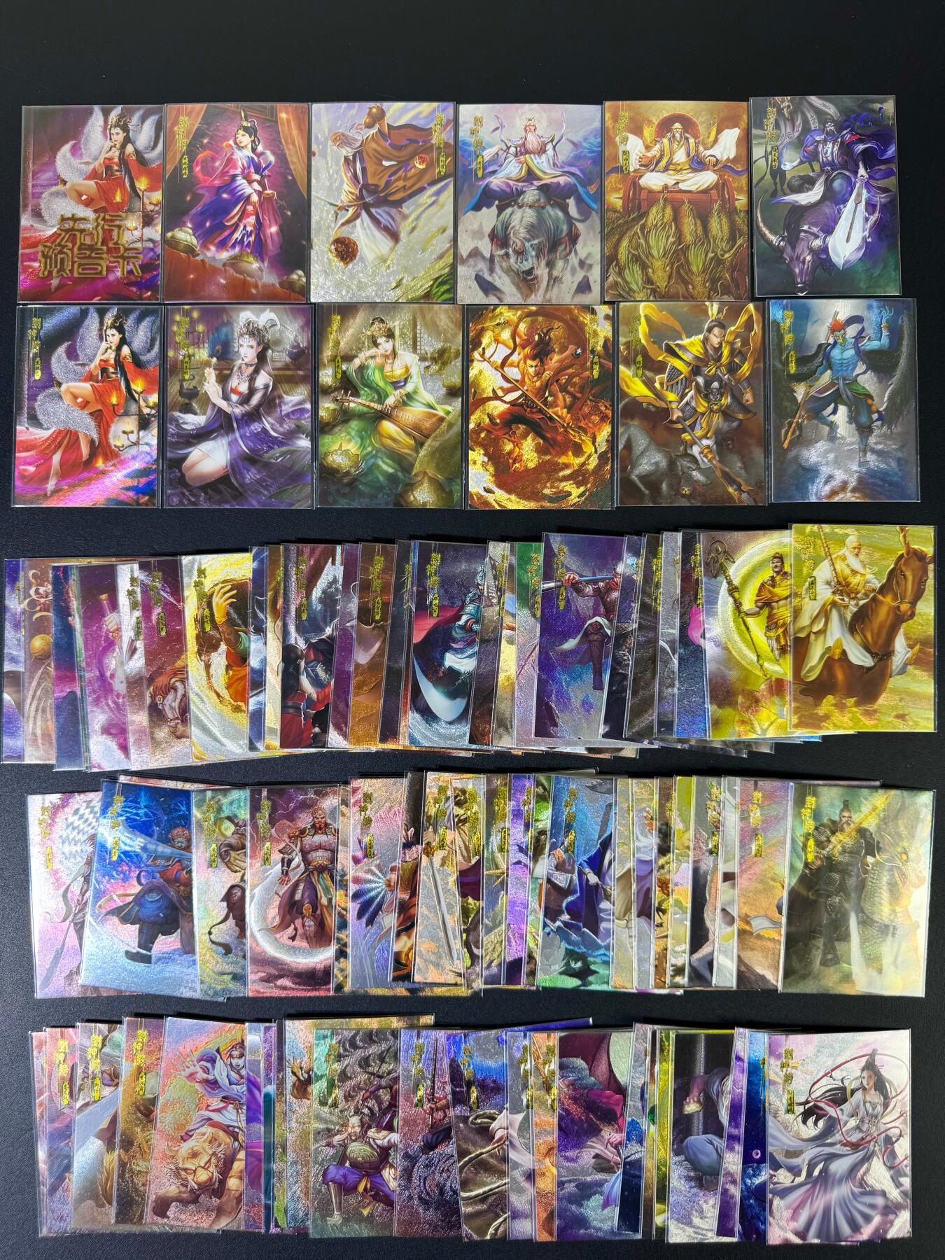 NO.20 好又多金牌大场，新年马到成功！新店点关注不迷路！每周一站式配齐，方便凑单！（周6晚8点截拍，卖家送拍0抽成！） 【套卡】司马大圣卡通 封神榜 半粗全套 81张＋卡头先行卡1张