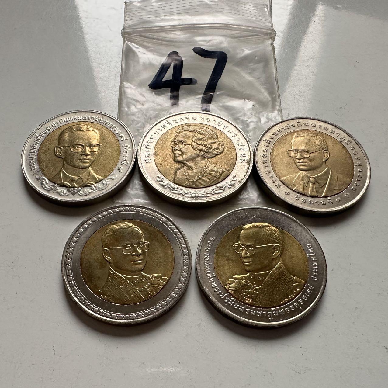 🌹外币初藏🌹🐯2026年第2场  泰国纪念币专场 10泰铢纪念币5枚不同—47
