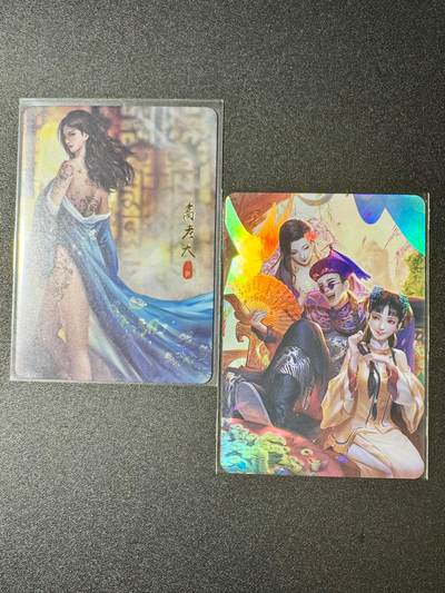 NO.20 好又多金牌大场，新年马到成功！新店点关注不迷路！每周一站式配齐，方便凑单！（周6晚8点截拍，卖家送拍0抽成！） - 纵横江湖 武侠特卡 高老大 韦小宝一共2张