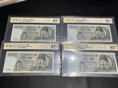 《外钞收藏家》第五百九十九期（畅拍场）（本平台长期征集拍品、欢迎藏友们联系合作） - 2000年韩国1万韩元 爱藏评级 4张一起 尾64、74、84、94