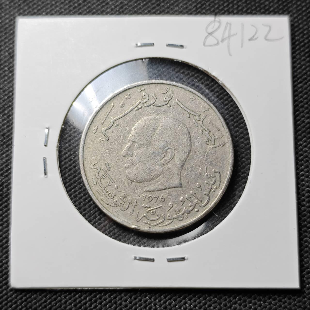 KK钱币收藏小铺  第384期  2月预留时间 周末发货  突尼斯1第纳尔纪念币