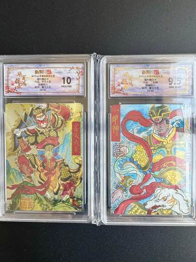 NO.20 好又多金牌大场，新年马到成功！新店点关注不迷路！每周一站式配齐，方便凑单！（周6晚8点截拍，卖家送拍0抽成！） - 山河潮玩 訾文大名 齐天大圣9/66编+二郎神26/66编 粗闪 10P+9.5G