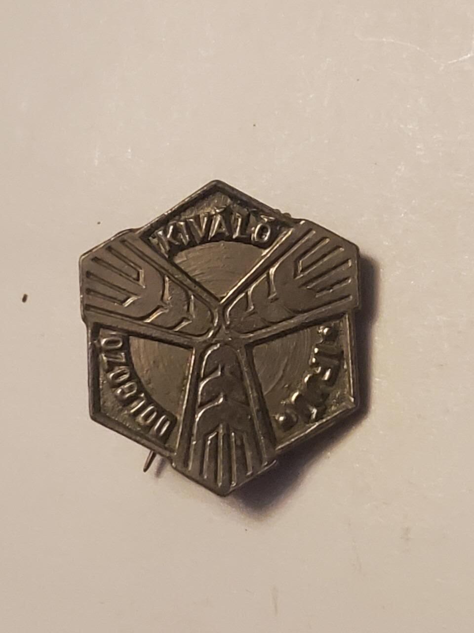 韵星假日拍卖第三十五期 -- Rimey Holidays Auction 34 匈牙利人民共和国优秀农业服务证章